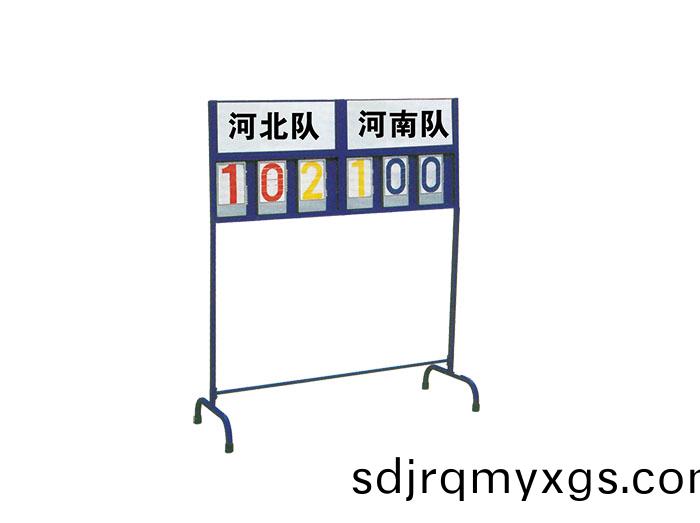 SY-A-031  籃毬(qiu)賽(sai)記(ji)分(fen)牌