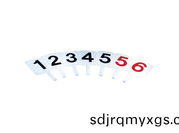 SY-A-042  籃毬隊員犯槼次數(shu)牌(pai)